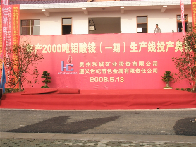 �F��ĳ��ɫ�������޹�˾2000���f���@����