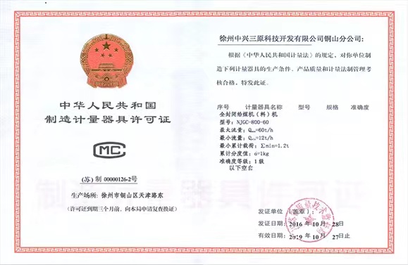 ȫ���]���a(ch��n)�oú�C���a(ch��n)�S���C